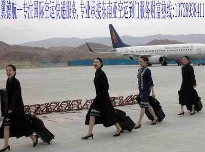 出口美国快递,深圳空运美国及美国进出口供应信息由深圳翼德航国际货运代理发布-中国五金商机网提供平台!