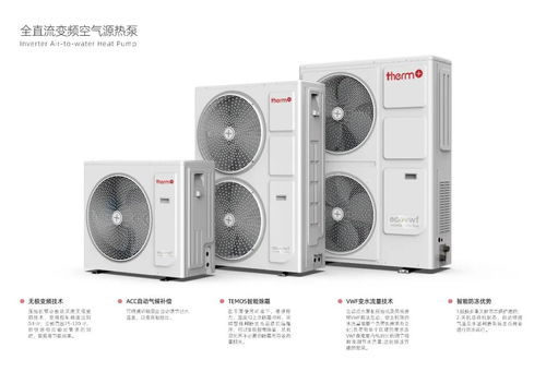 新篇章 再起航,德国迪莫高端热泵研发中心项目正式奠基