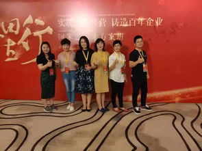 持续创造高利润,打造高效益长青企业,广州誉德航 山东华夏基石 阿米巴落地方案班 圆满落幕
