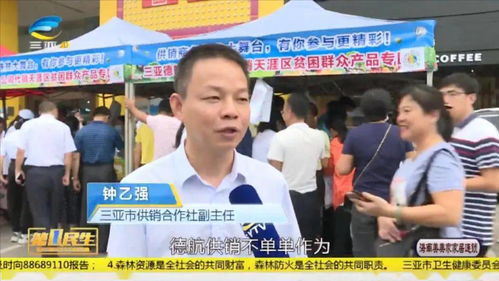 激扬巾帼志 建功自贸港 德航供销 扶贫路上献爱心 多种方式来助农