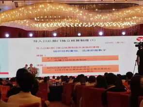 持续创造高利润,打造高效益长青企业,广州誉德航 山东华夏基石 阿米巴落地方案班 圆满落幕