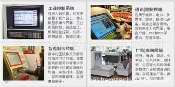 德航智能pc gs6801d高性能工业电脑