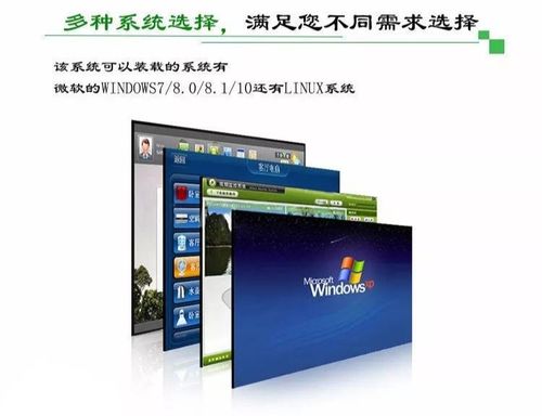 德航智能 工业平板电脑ppc gs1961st
